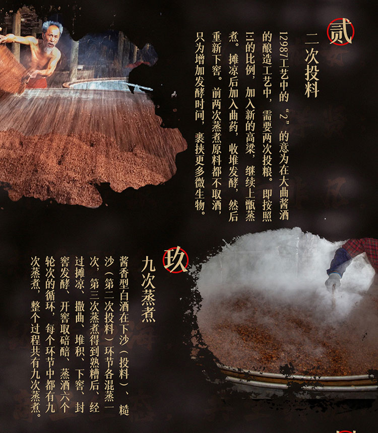贵州杜酱 酱香型白酒 53度坤沙酒 500ml*6瓶 图10