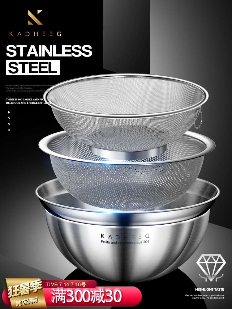 Germany 304 stainless steel filter drain leak basket washing basin rice artifact kitchen household washing fruit set