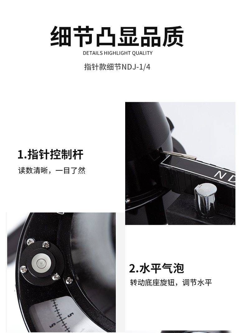 Вискозиметр 拓赫指针数显粘度计ndj-5s/8s/9s涂料测试仪高精度旋转油漆测量仪 Jxfstprp