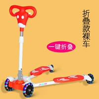 Складная красная флеш -музыка модель обнаженная машина