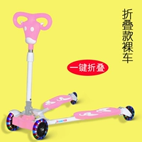 Складная розовая модель флеш