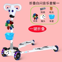 Белый мигающий комплект