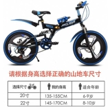 Складной амортизирующий сверхлегкий детский горный велосипед с тормозной системой для мальчиков с дисковыми тормозами для школьников