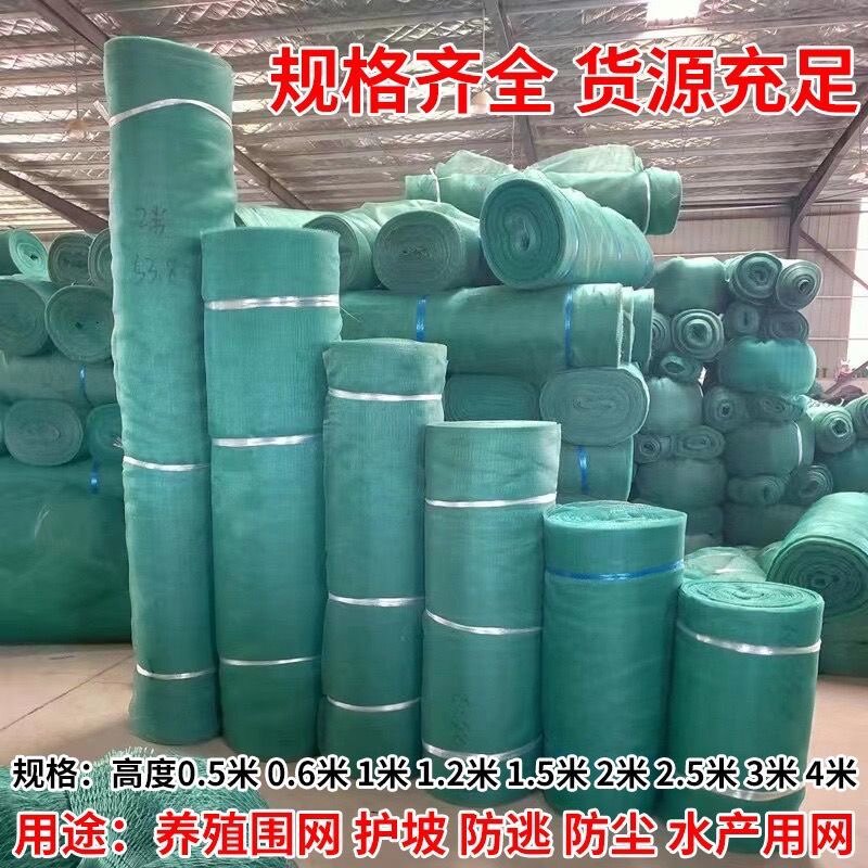 苏北渔网经销商的LOGO