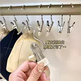 Клипа одежды из нержавеющей стали. Домохозяйство.