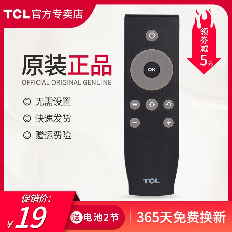 [Chính thức xác thực] Điều khiển từ xa TV LCD TCL phiên bản gốc điều khiển từ xa đa năng rc07dc12 - TV