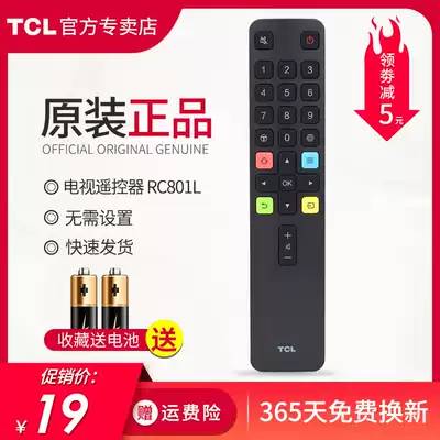 Original TCL TV remote RC801LDC11 LCD 42 50 55V2 L2 V6 remote control