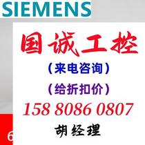 Siemens PLC DI DO AI AO module cannot be shipped directly. Inquiry is required.