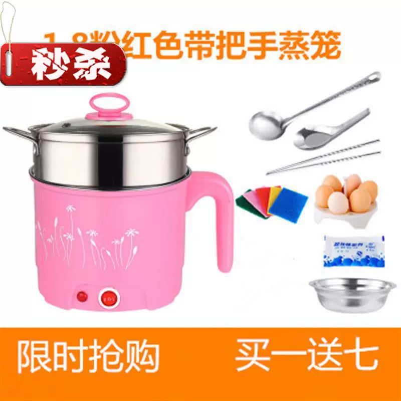 Ăn sáng cháo đa chức năng cháo lười 1-2 người đôi cháo 7 lớp nấu cháo nhanh - Nồi trứng