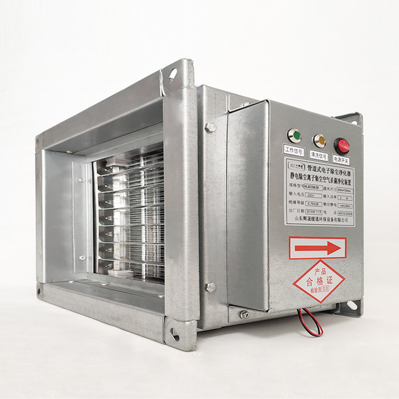 Dual-voltage ion dust box fresh air inlet type electronic dust purifier electrostatic precipitator air purification device