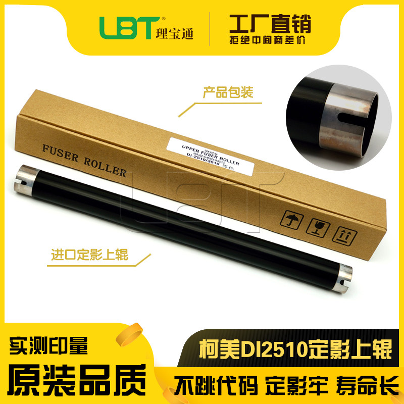 Kemei BH 227 287 367 223 283 363 423 7828 7728 fixed on roller heating stick