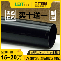 Ricoh MP 2554 3054 3554 4054 5054 6054 Fixing film with steel film original disassembly machine