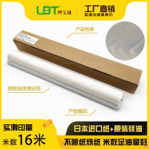 Original quality Canon IR ADV C5800 C5870U C6800 C6870 cleaning paper oil cloth cotton cloth stick