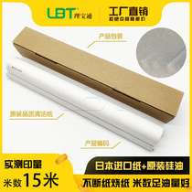 Original quality Canon IR 5000 6000 7105 7200 85 8500 cleaning paper oil cloth cotton cotton stick