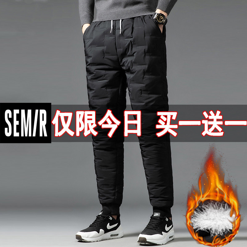 Senir Semir down cotton pants men's autumn and winter outer wear thickened warm casual trousers outdoor sports beam pants