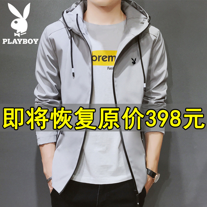 Playboy spring and autumn jacket men's tops short and medium hooded solid color sports cardigan jacket trench coat
