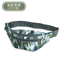 Уборка сил зеленого