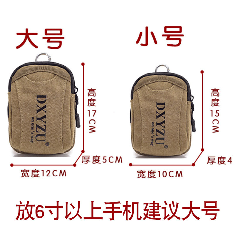 Outdoor slingshot bag Steel ball bag Canvas bullet Multi-function mobile phone small hanging bag Men's mini key wear belt fanny pack