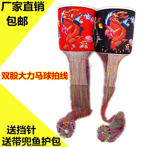 Бесплатная доставка Hekeng защищает подкол, тканый двойной, рыба защита от рыбы и рыбацкая рыбацкая рыбацкая сетка.