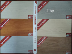 Panpan laminate floor home decoration bedroom hotel ENF Environmental-Friendly Abrasion Resistant Waterproof floor heating wood floor direct sales