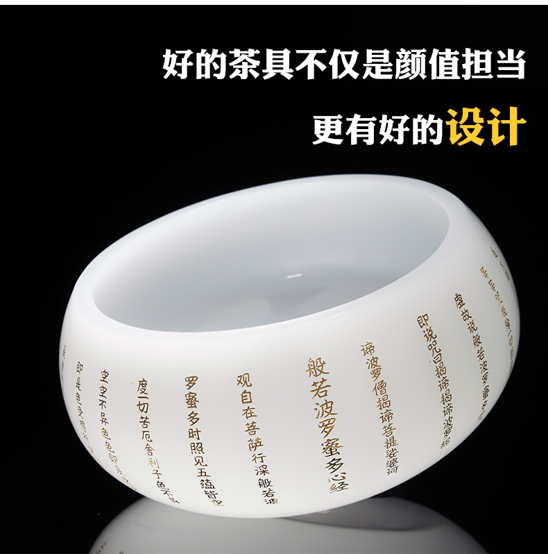 Vatican RongYu porcelain tea bowl washing waste dross barrels of water jar heart sutra mantra of great compassion to build water white porcelain glass tea set accessories