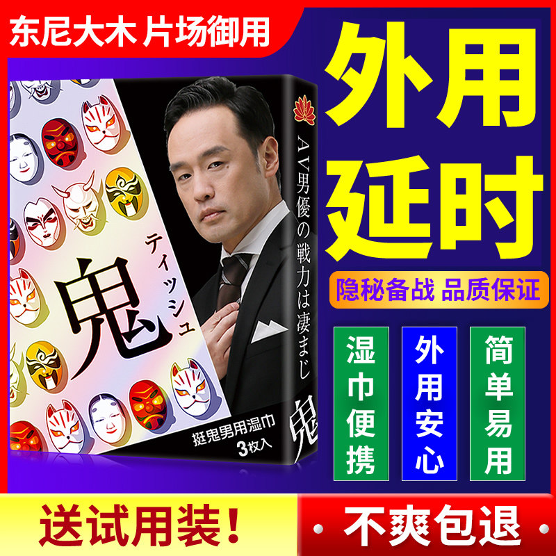 Flirting toys couples toys into sex supplies love tools props passion yellow acacia room fun tools new products