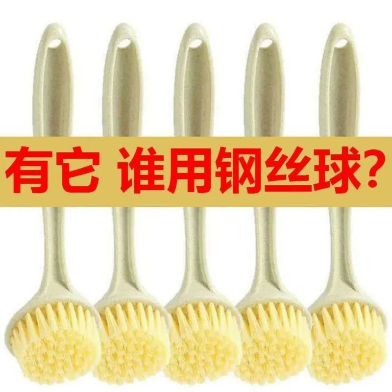 Pot Brush for Home Kitchen, a Magic Tool for Washing Pots and Dishes, Non-Stick Oil Long-Handled Brush, Cleaning Brush, Powerful Descaling and Oil Stain Removal Pot Brush for Home Kitchen, a Magic Tool for Washing Pots and Dishes, Non-Stick Oil Long-Handled Brush, Cleaning Brush, Powerful Descaling and Oil Stain Removal