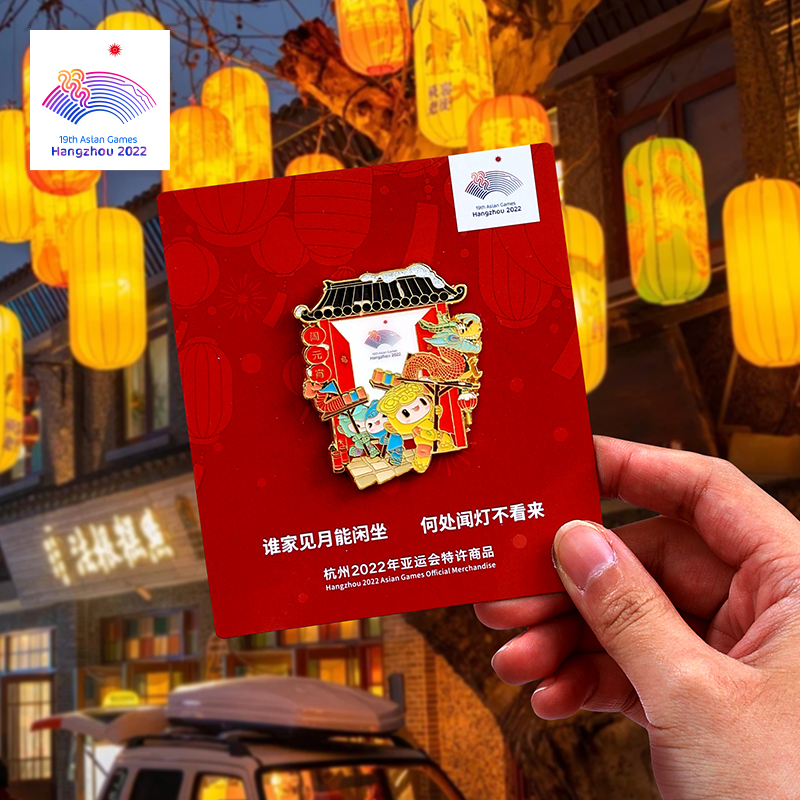 Limited to 5000 （Limited 5000） Asian Yuan Lantern Festival Memorial Badge Dance Dragon Lamp Traditional Festival Zinc Alloy Enamel