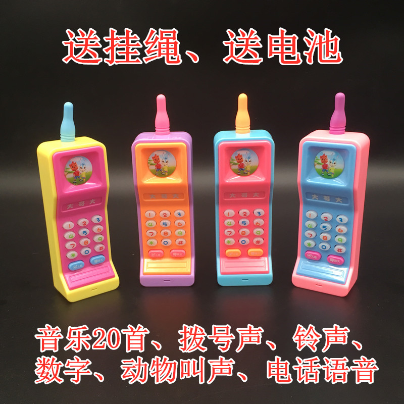 Big Brother Mobile Toy 0 - 3 year old children Yi Yi early teach simulation phone lighting phones birthday Saturday 1 toy ceremony