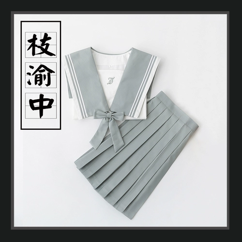 [Хуа Цзянсен] Найдите оригинал (в филиалах) моряк -одежда средняя одежда Matcha Green 2 jk униформа