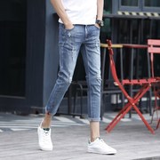 lỗ Breaking chín điểm quần jeans nam mùa hè quần mỏng Hàn Quốc phiên bản của xu hướng mỏng 10 mảnh quần 9 phút quần.