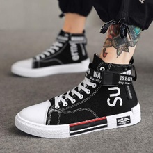 秋季透气帆布高帮板鞋百搭休闲鞋运动鞋男鞋
