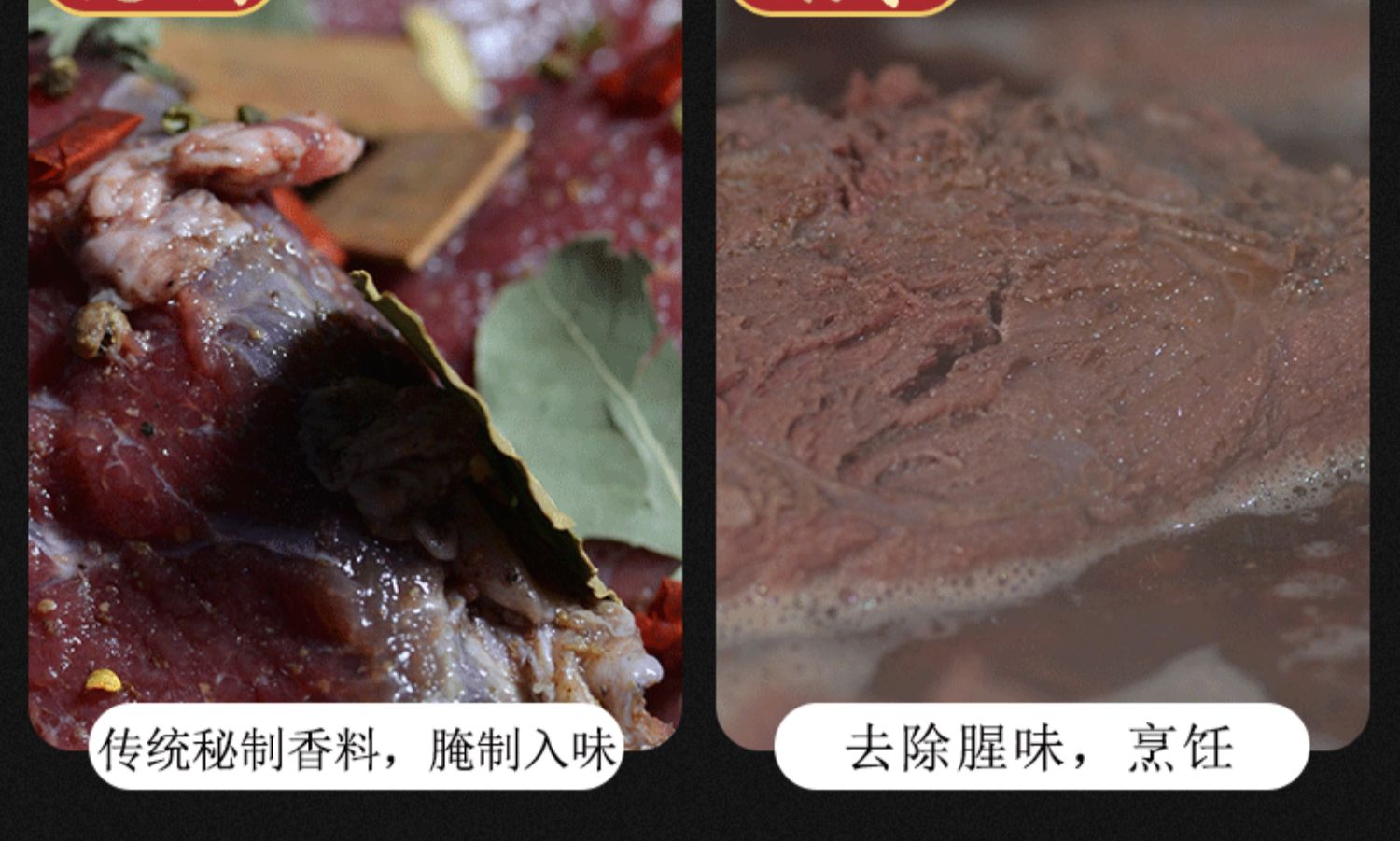 【傲椒】休闲零食手撕牛肉500g