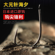 Baxter Haixi has a barbed hook a large needle fishing hook wild fishing Japanese crucian carp small-mouth fish flying fish fish import
