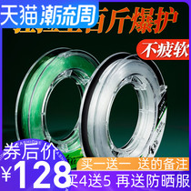 Bastster fishing line gold silk leisure main line nylon line fishing line super soft sub line black pit competitive line