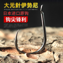Bastel Isnei has a barbed hook hook Dayuan needle black pit snatching fish Japanese carp fast fish Big Head chain fish