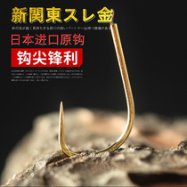 Baster New Guan Dongjin without barbed fish hook Dayuan needle hook black pit snatching fish Japanese carp imported