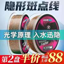 Baxter 100 m wheat fishing line amuse fishing line super soft nylon line Main Line super strong pull line