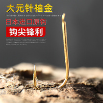 Baxter Golden Sleeve Fish Hook with Barbed Sleeve Hook Crucian Imported Fine Fish Fishing Dayuan Needle Show Hook Japan