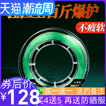 Baxter gold silk fishing line strong pull main line super soft fishing line competitive black pit nylon line