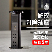  Eribao lifting socket S9 embedded intelligent electric kitchen island desktop waterproof row plug with wireless charging