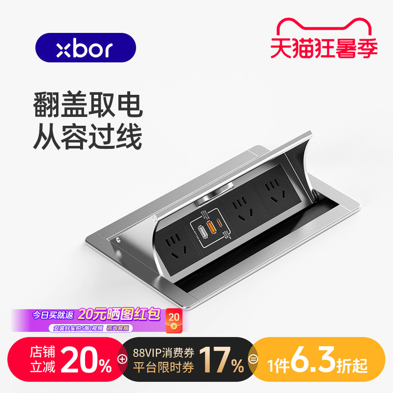 Aribo Flip-Top Socket with Wireless Charging Desktop Embedded Power Strip USB Desk Conference Table Power Board Aribo Flip-Top Socket with Wireless Charging Desktop Embedded Power Strip USB Desk Conference Table Power Board