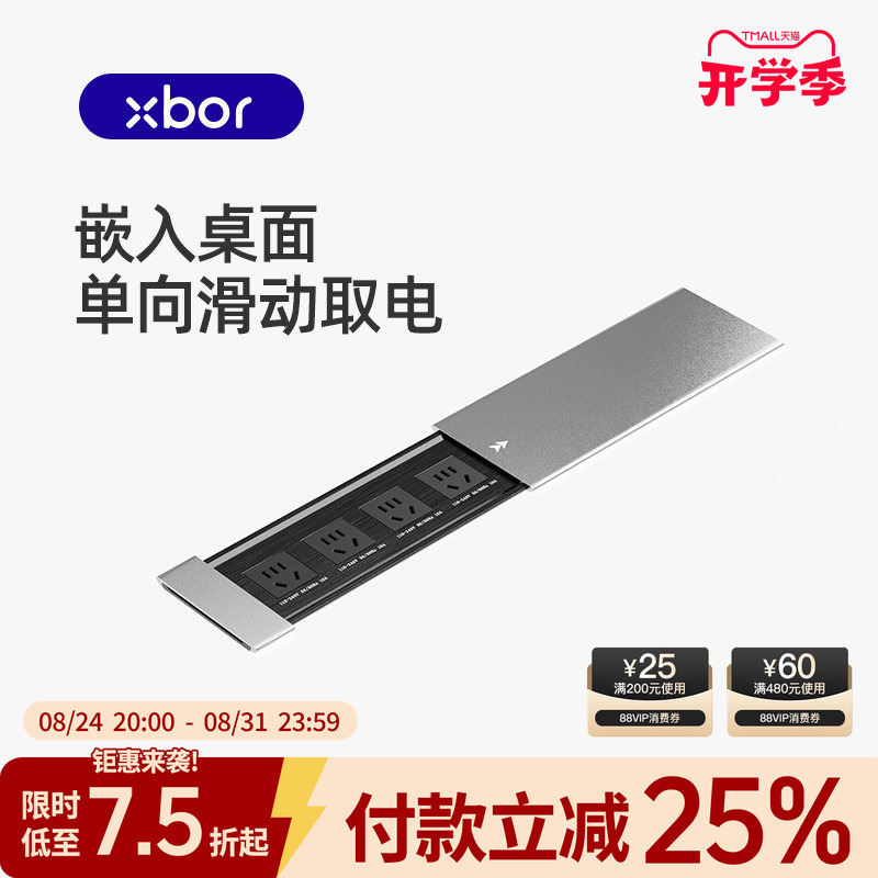 Aribo Embedded Socket Desktop Sliding Cover Island Hidden Countertop Power Desk Power Strip Aribo Embedded Socket Desktop Sliding Cover Island Hidden Countertop Power Desk Power Strip