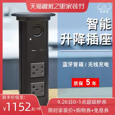 Eriborg smart lift socket S8s kitchen embedded automatic electric hidden island wireless charging plug row