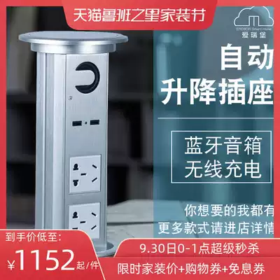 Eriborg lift socket S8 silver embedded kitchen smart island desktop home plug with wireless charging