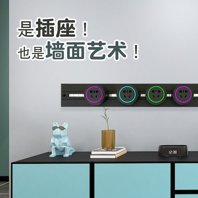 Eryborg U3 track socket Wall-mounted power movable surface mounted household kitchen dedicated lightning protection wireless row plug