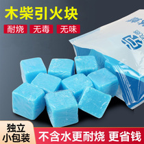 Wood ignition solid alcohol block fireplace ignition artifact wax combustion accelerant fire-resistant outdoor charcoal ignition block