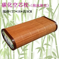 Карбонизированная подушка, длина 36*ширина 17*высота 9