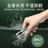 Электробритва для мужчин, новинка 2024 года, портативная бритва для всего тела, водонепроницаемая, профессиональная мини-бритва с одной головкой