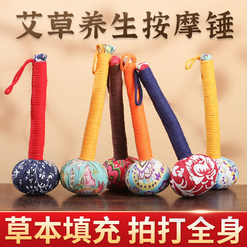 Agrass Hammer Wellness Meridian Knocks to dredge neck and shoulder back legs Traditional Chinese Medicine Mountain Heavenly handb beat and beat massage Rod Comb-Taobao